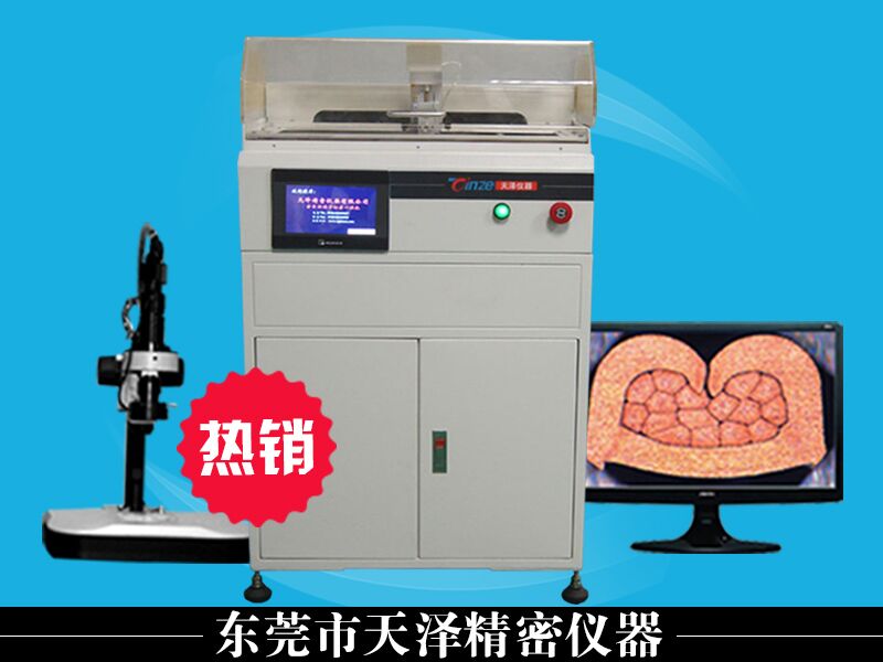 儀 器 設 備 參 數要求項目使用技術規(guī)格要求儀器信息關鍵尺寸推薦型號TZ-QC100切割機 轉速 3000轉/min切割范圍 直徑：0.2mm---28.00mm切割速度： 1.6mm/sec切割輪：內徑 32mm外徑 150mm厚度 0.8mm冷卻系統 內置冷卻系統（便于端子切割研磨快速冷卻使端子線束不易熱燒變形變質）打磨機轉速 2600轉/min磨盤 直徑 150mm磨盤 厚度 10mm蝕化部分腐蝕時間 5-30min       Y軸步進電機 42步距角1.8度 X軸步進電機 28步距角1.8度 開關電源 220V/50HZ主機部分 放大倍數： 16X~260X光學鏡頭（普密斯高端定格鏡頭） 0.7~4.5X視頻總倍率 16~260X測量精度 0.005mm端子測定范圍 0.3mm2-80mm2成像系統300萬像素（進口CCD千兆網卡接入畫面清晰傳送速度快穩(wěn)定性好） 1/2″專業(yè)CCD高清成像系統